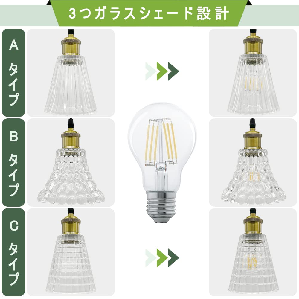 Amazon.co.jp : ペンダントライト ガラス Bタイプ 本体のみ 北欧