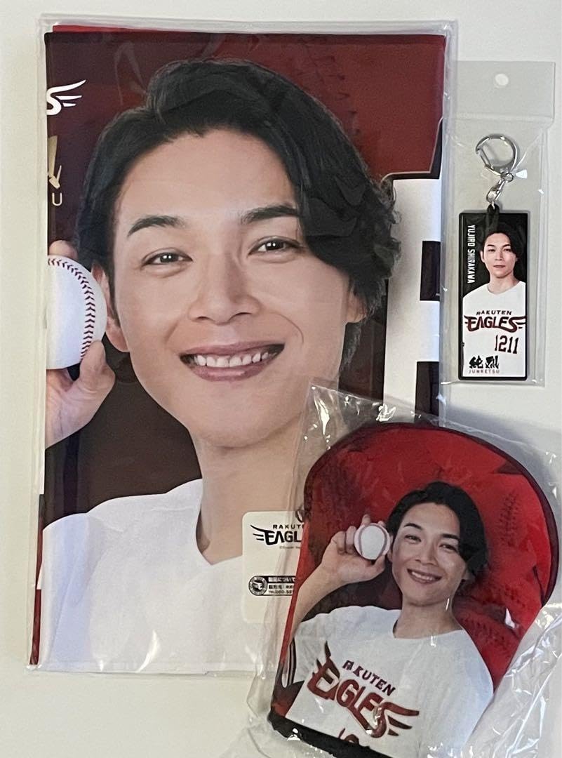 Amazon.co.jp: 純烈×楽天イーグルス白川裕二郎グッズ : おもちゃ