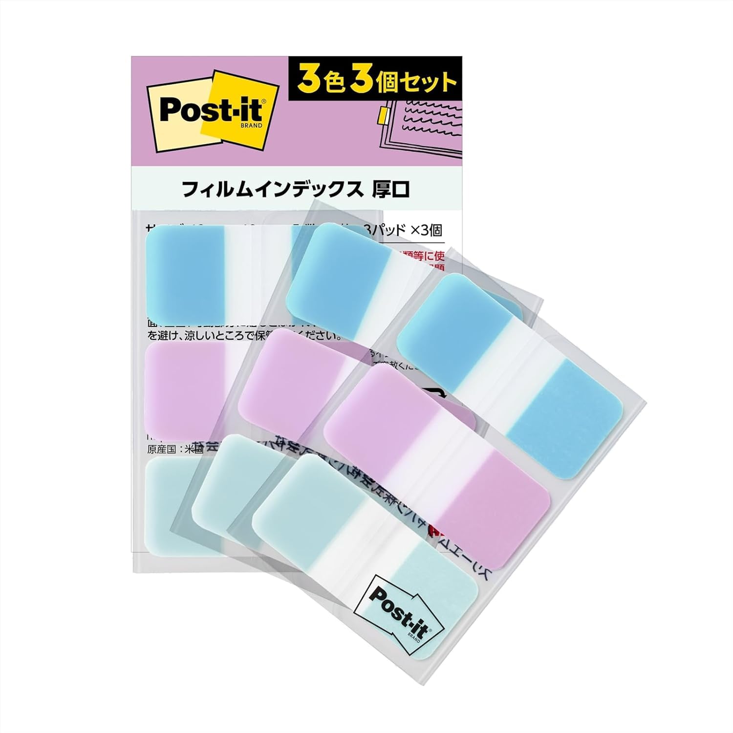 Amazon.co.jp: 【Amazon.co.jp限定】 3M ポストイット フィルム 付箋