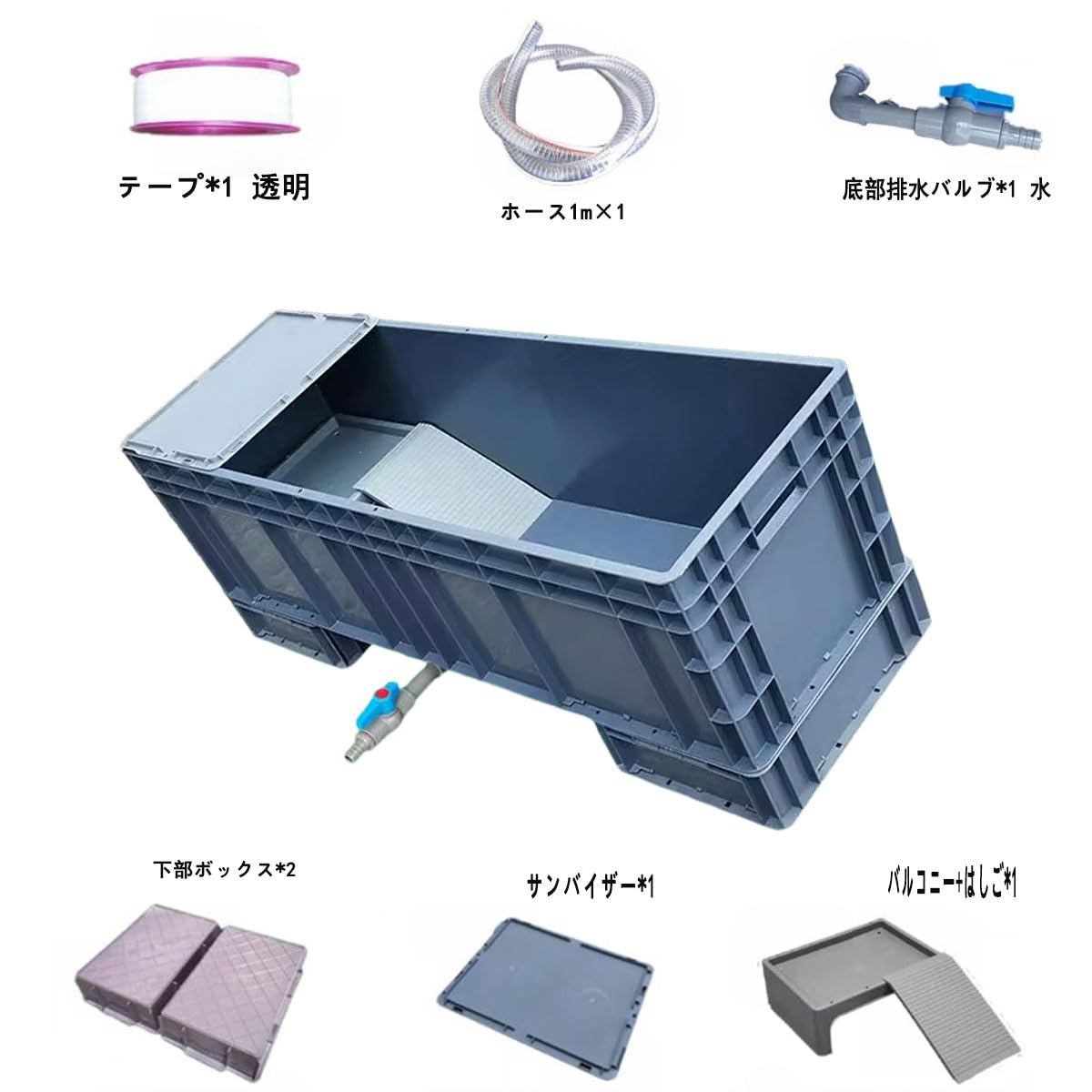 大型プラスチック水槽 青 Amazon | 大型プラスチック水槽 亀飼育用水槽 爬虫類 ペット