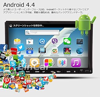 7インチAndroid 2din DVDプレー アーアンドロイドカーナビ ディスプレイオーディオ 7インチ 2DIN DVD/CD カーオーディオ