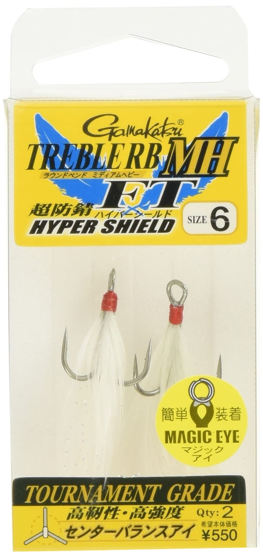 Gamakatsu RB-MH FT Treble Hook With Feathers - Strong, Rust-Resistant For Bass & Trout Fishing