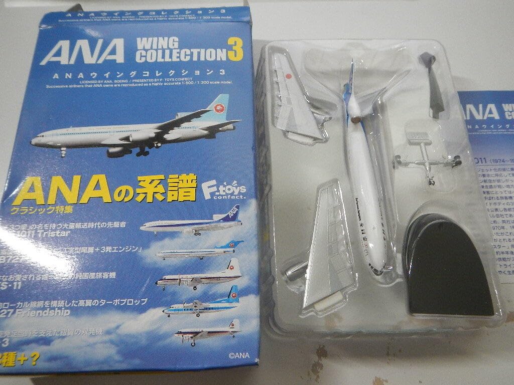 ANAボーイングプラモデルハセガワモヒカン2機トリトンブルー