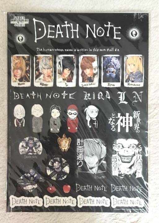 Amazon.co.jp: 小畑健展 DEATH NOTE デスノート ステッカーシート
