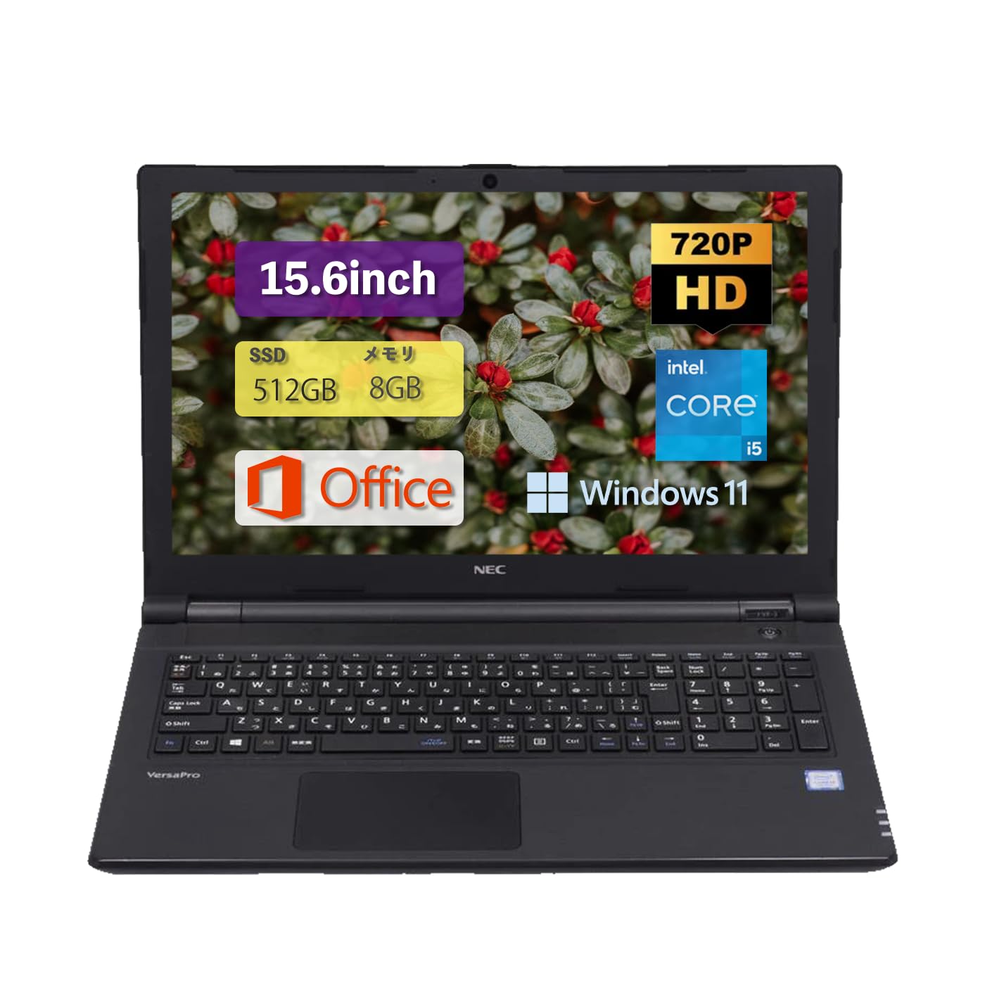 【美品】NEC VERSAPRO VF-1 Corei5 SSD256GB Amazon.co.jp: ノートパソコン NEC VersaPro VF-1 インテル Core i5