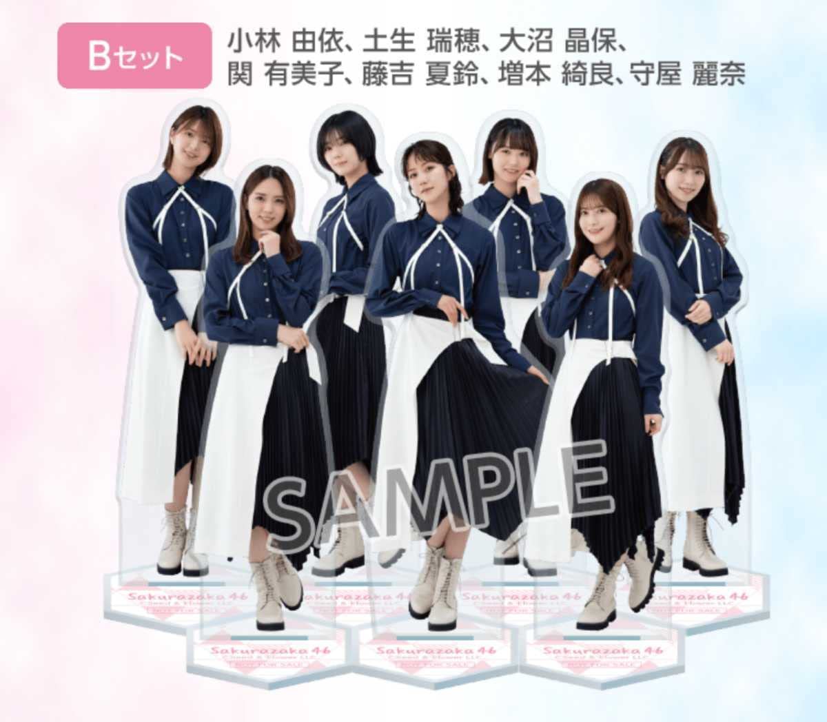 Amazon.co.jp: 櫻坂46日向坂46 ローソンアプリくじ 櫻坂46 アクリル 