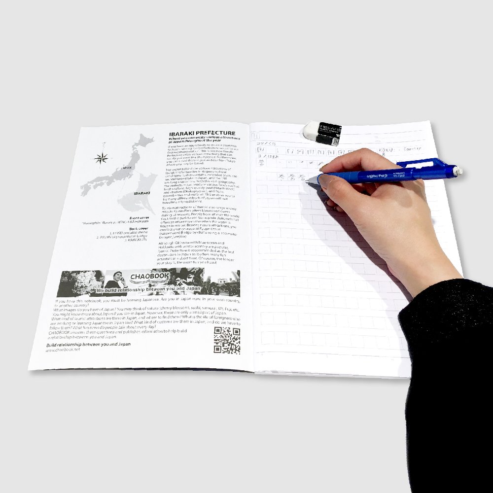 Amazon.co.jp: コクヨ 日本語練習ノート インターナショナル版 B5 5冊