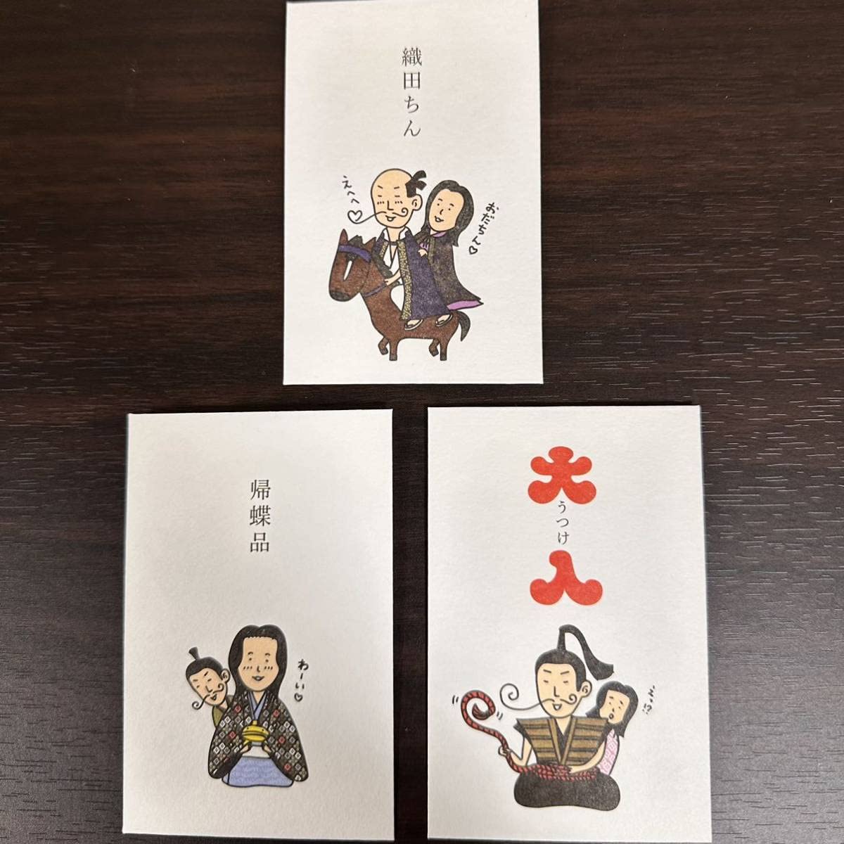 レジェンドアンドバタフライ レジェバタ 織田ちん袋 Amazon.co.jp: 織田ちん 帰蝶品 大うつけ入 ぽち袋全3種類入り