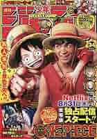 Amazon.co.jp: 少年ジャンプ(34) 2023年 8/7 号 [雑誌] : 本