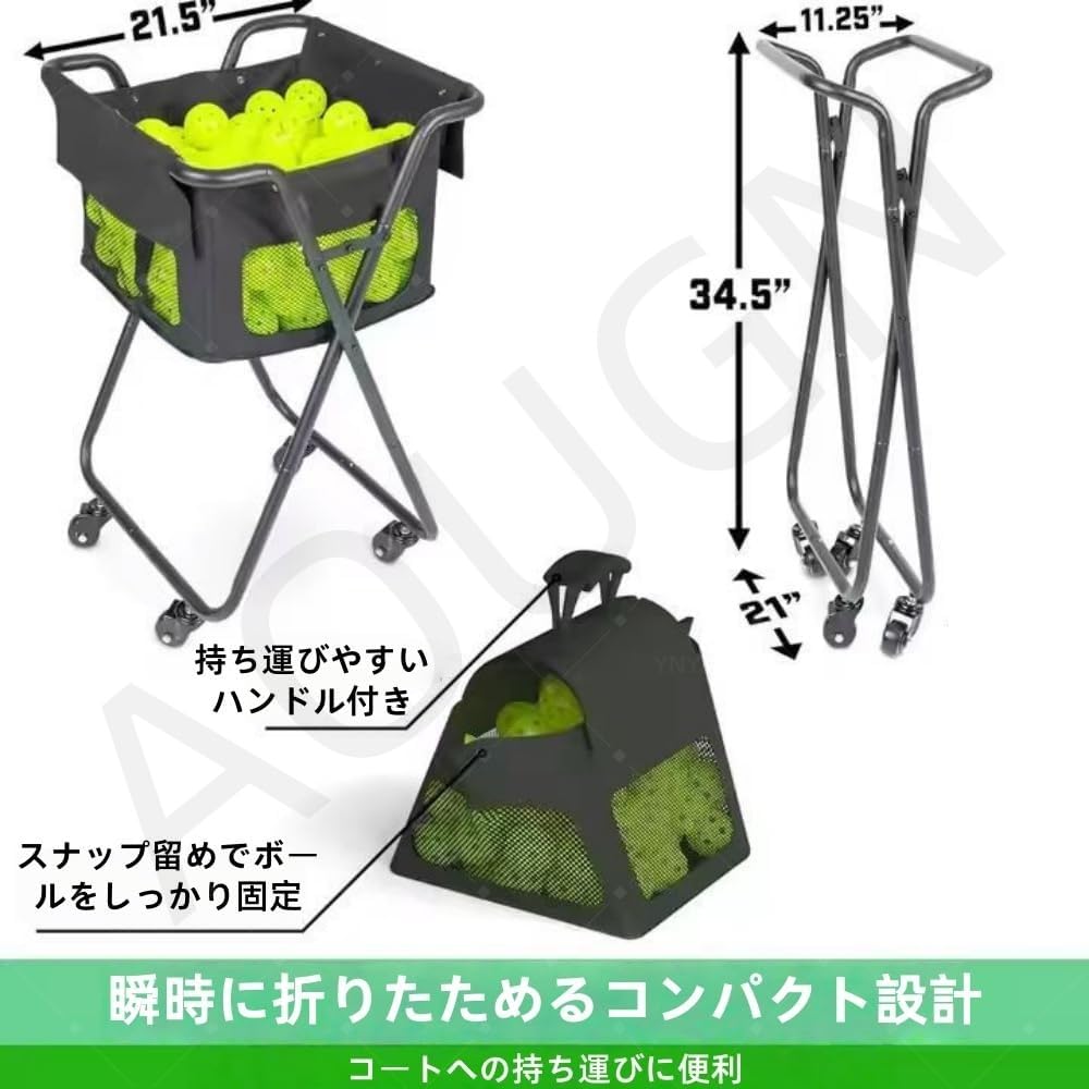 Amazon | AOUGNテニス ボールバスケット、170球収納、折りたたみ式