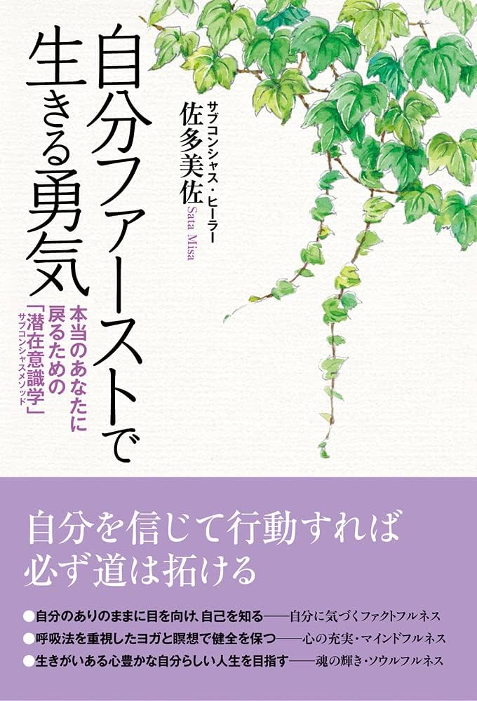 「心の病気」癒しのスペシャリスト12人　現代書林 ＆DVD ソウル▪️フリーダム 心の病気」癒しのスペシャリスト12人現代書林 ＆DVD ソウル