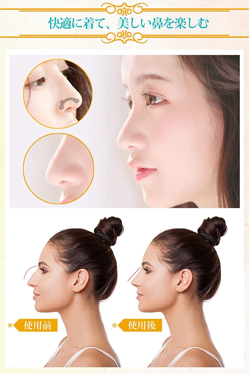 Amazon | マベニ(Maveni) 鼻プチ シリコン 鼻クリップ 小鼻 はなぷち