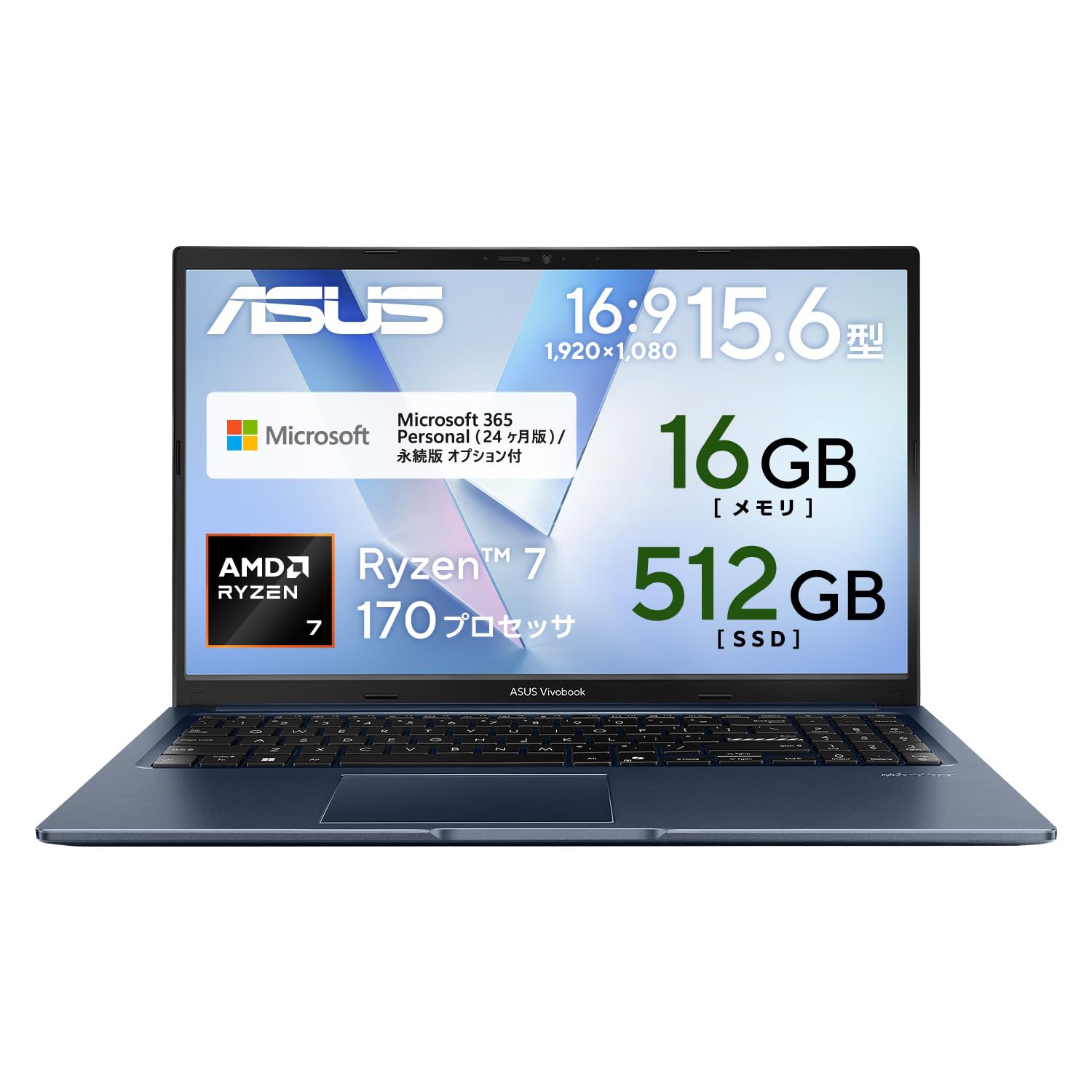 Amazon.co.jp: 【Amazon.co.jp限定】ASUS ノートパソコン Vivobook 15
