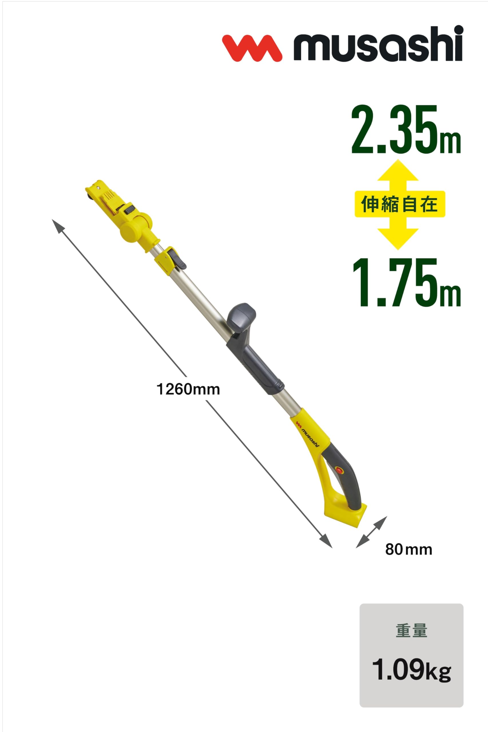 Amazon | ムサシ(MUSASHI) 【リチウムイオン18V 充電式シリーズ