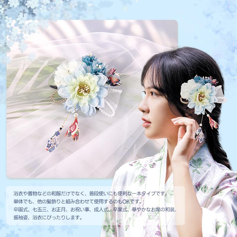 Amazon.co.jp: OTAKUMARKET 髪飾り 浴衣 成人式 花 七五三 袴 着物 髪 