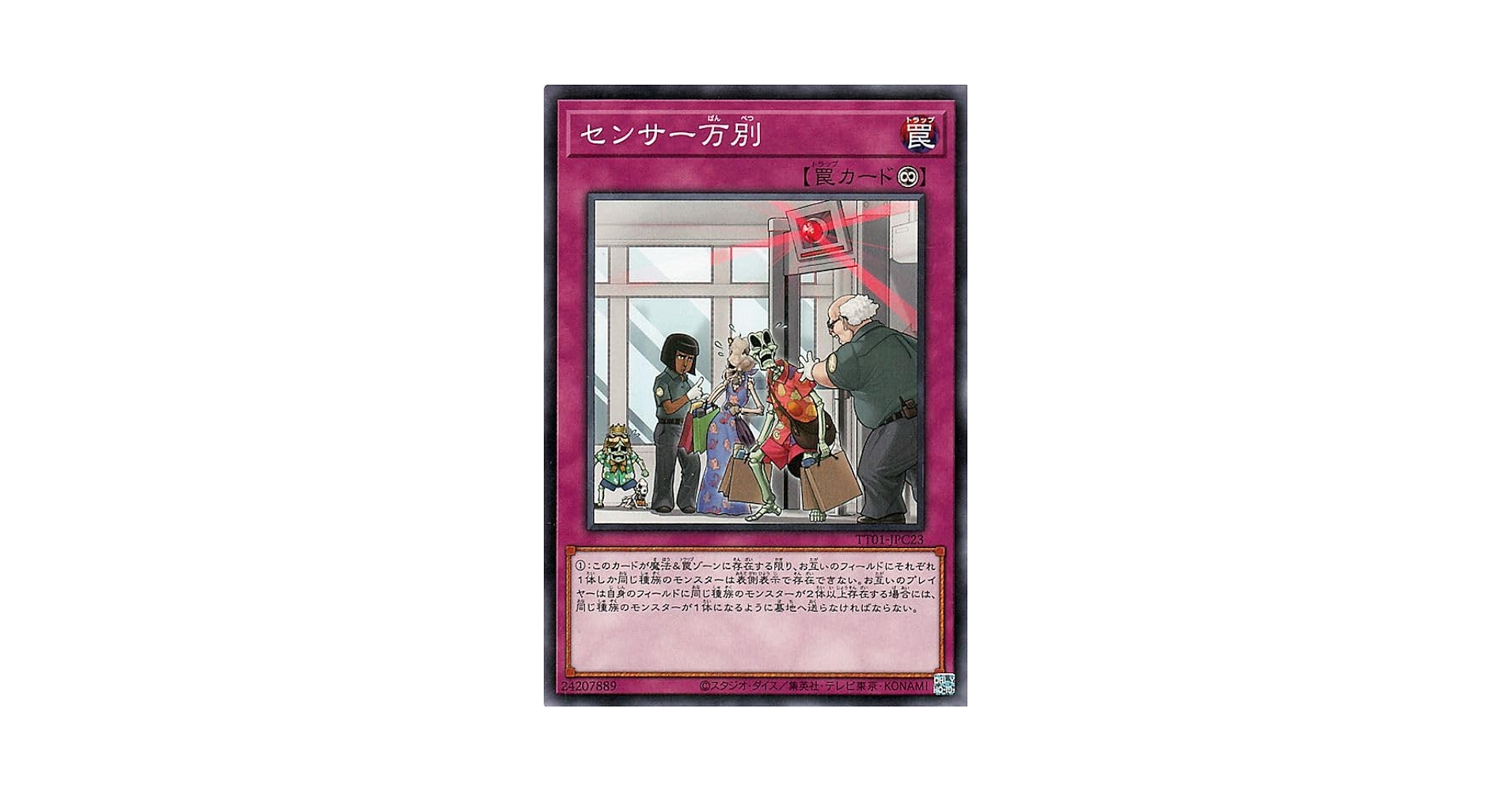 遊戯王 - エルドリッチトークン　サテライトショップ限定 遊戯王】 黄金卿エルドリッチ DBSS/シク の通販 - カーナベル
