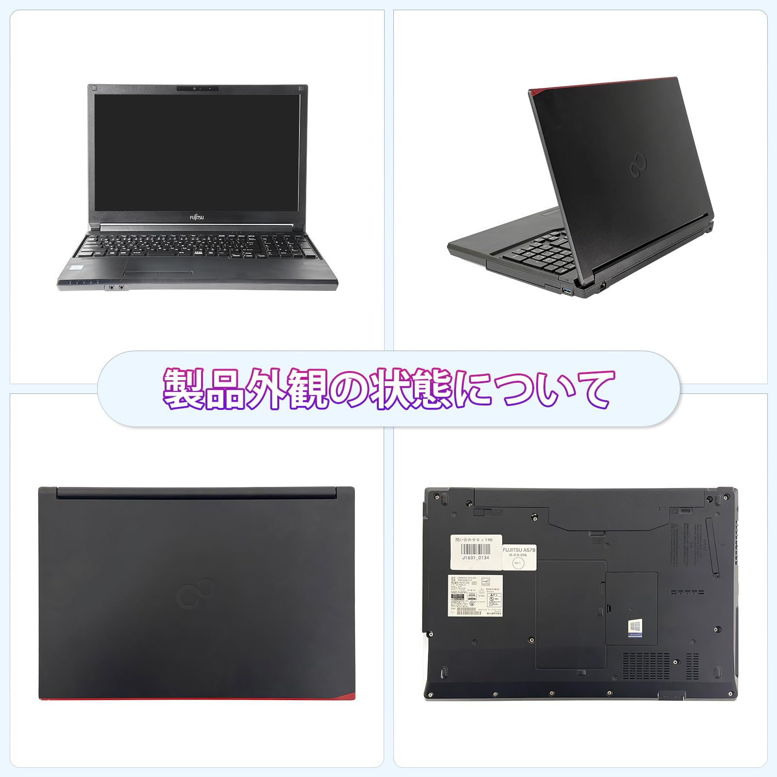 Amazon.co.jp: 【整備済み品】中古 ノートパソコン富士通 A579/ 15.6型 