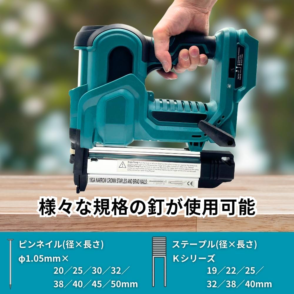 B マキタ 互換 充電式 フィニッシュネイラ  ピンタッカー Amazon.co.jp: 大宝堂 マキタ互換品 ピンタッカー 充電式 エアー