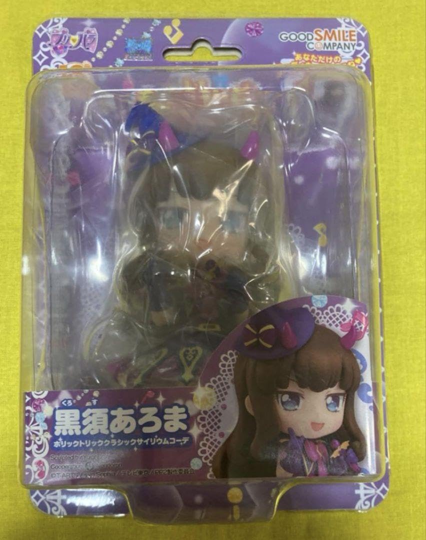 Amazon.co.jp: こ～で プリパラ 黒須あろま ホリックトリック