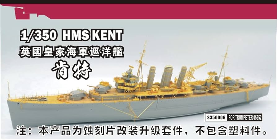 Amazon.co.jp: シップヤードワークス 1/350 イギリス海軍 重