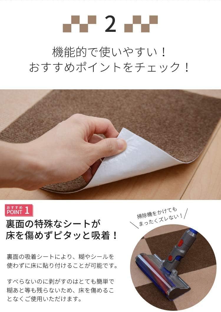 Amazon | 1枚ばら売り タイルカーペット マット フロアマット 30cm 