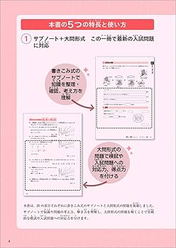 中学受験 知力の背骨 西村則康監修 中学入試 （未開封品あり） 中学受験 知力の背骨 第1〜6回DVD &テキスト 特典付き 西村