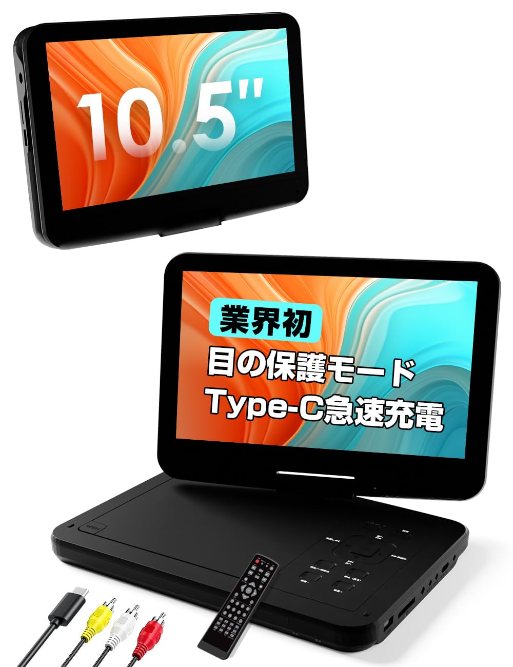 Amazon.co.jp: ポータブルDVDプレーヤー 【業界初Type-C急速充電