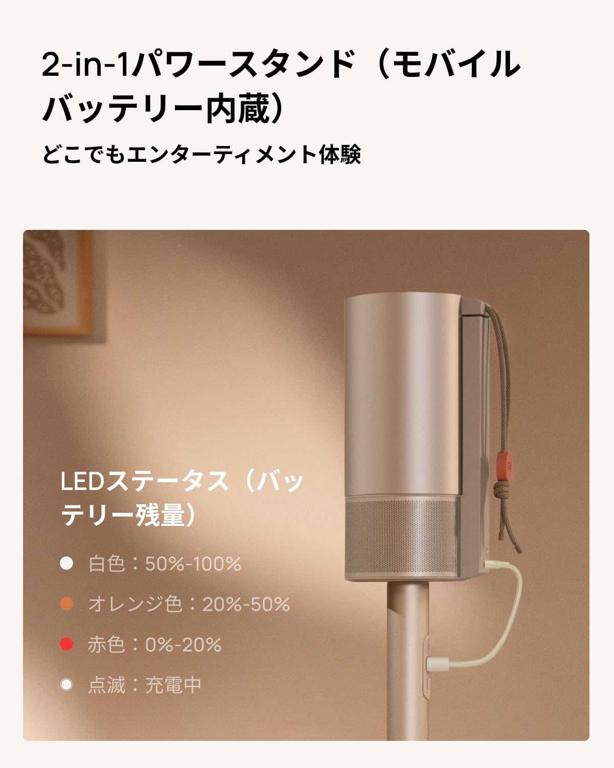 Amazon | XGIMI スタンド パワーバンク一体型 大容量20,000mAh エコ