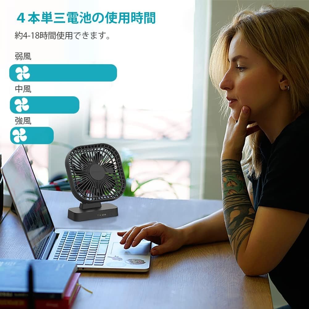 Amazon | 乾電池式扇風機 卓上扇風機 乾電池・usb給電 1-2-4H切り