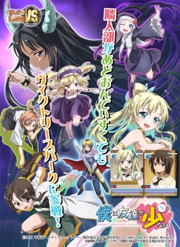 Amazon.co.jp: ヴィクトリースパーク トライアル&サプライセット 僕は 