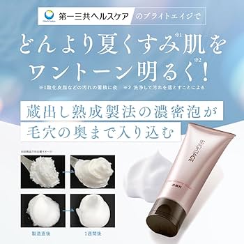 Amazon | 【 洗顔 】クリアクリーミーウォッシュ〈 医薬部外品 トーン