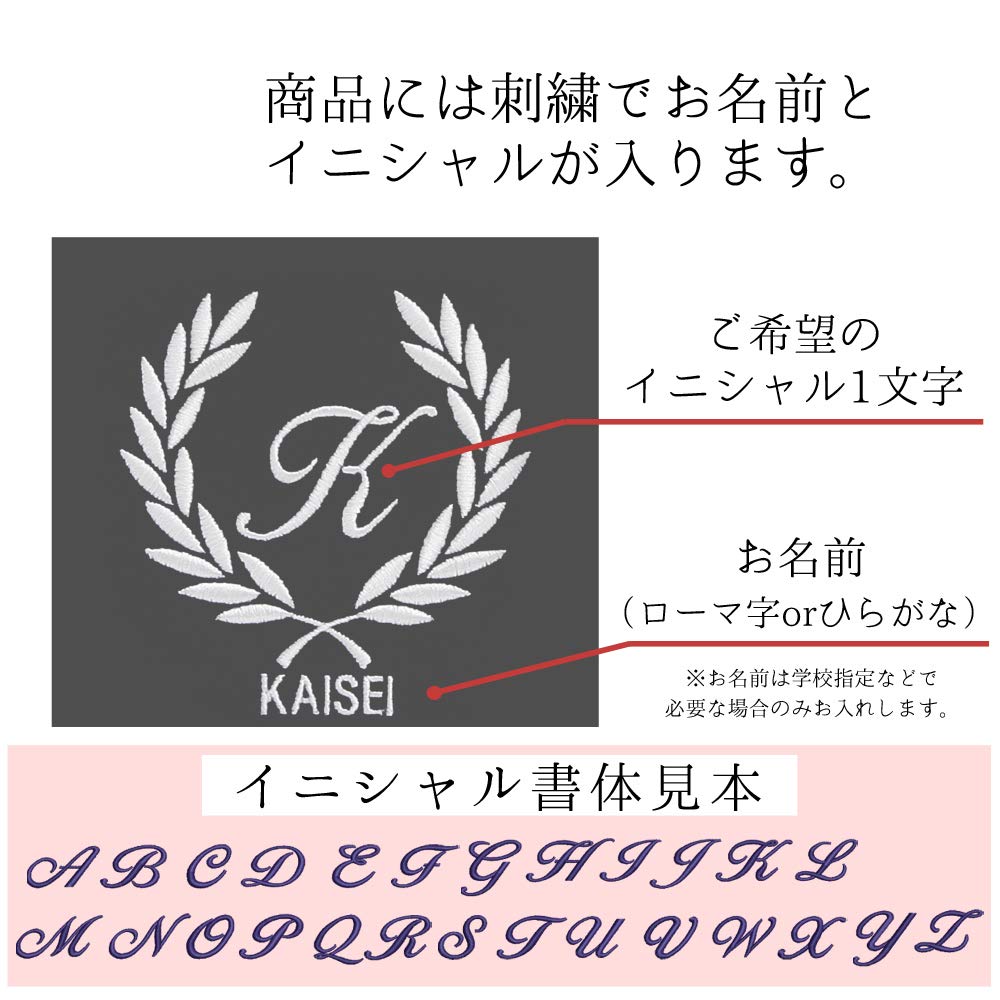 Amazon | 幼稚園・小学校 入園入学準備 【キルティングレッスンバッグ
