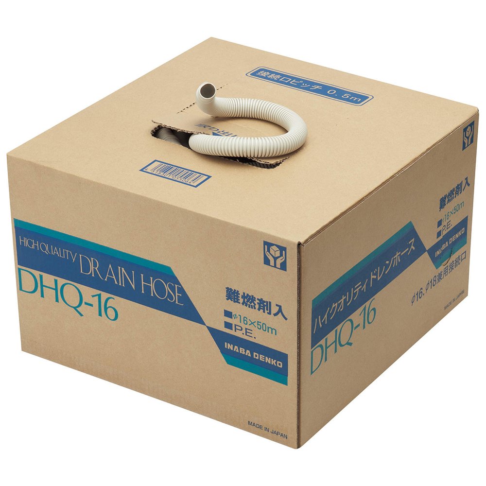 因幡電工　DHQ-14 ハイクオリティ　ドレンホース　２箱　新品未使用 Amazon.co.jp: 因幡電工 ハイクォリティドレンホース エアコン用 DHQ