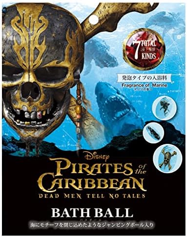 Amazon ディズニー 入浴剤 パイレーツオブカリビアン 最後の海賊 バスボール おまけ付き マリンの香り Dip 01 ノルコーポレーション 泡入浴剤 通販 Amazon ディズニー 入浴剤 パイレーツオブカリビアン 最後の海賊 バスボール おまけ付き マリンの香り Dip 01 ノルコーポレーション 泡入浴剤 通販