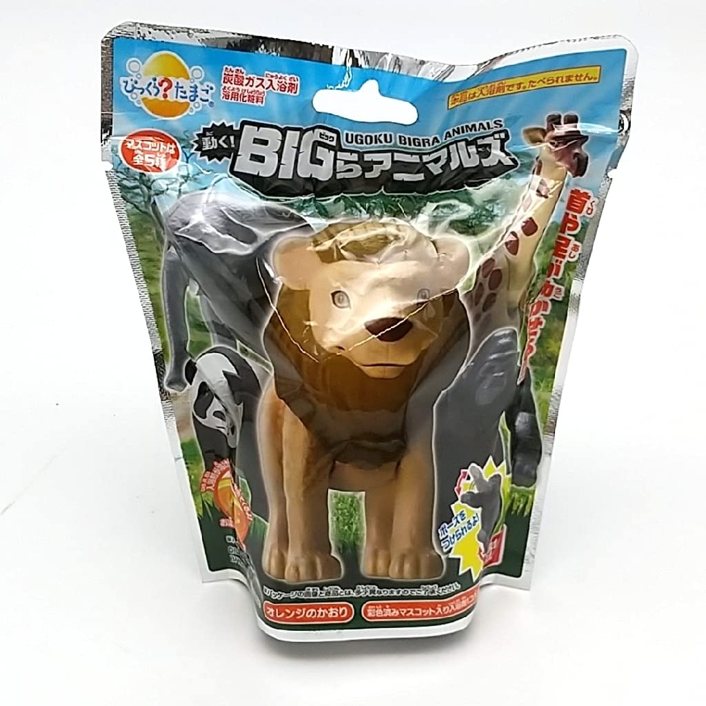 Amazon.co.jp: びっくらたまご 動く!BIGらアニマルズ : ビューティー