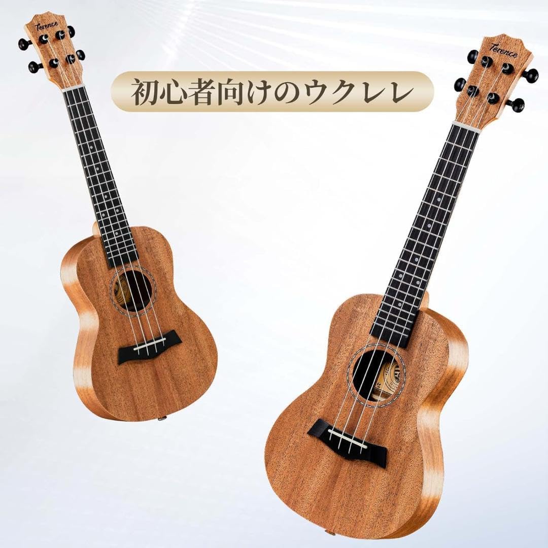 Amazon.co.jp: TERENCE ウクレレ 23インチ マホガニー単板製 初心者 Amazon.co.jp: TERENCE ウクレレ 23インチ マホガニー単板製 初心者