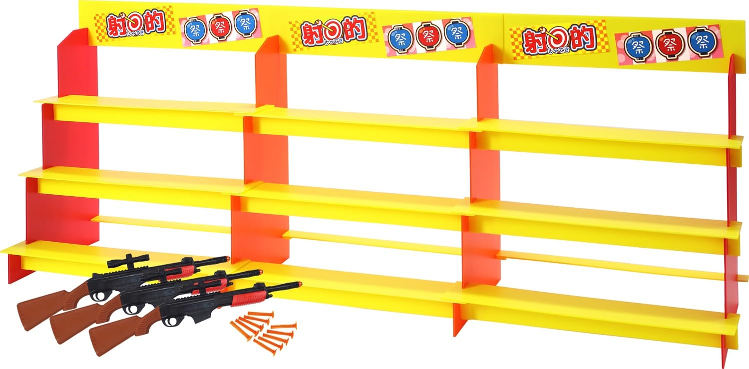 Amazon | ジャンボ射的大会 縁日 お祭り イベントキット 販売促進 景品