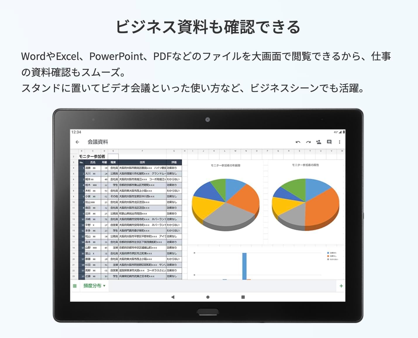 Amazon.co.jp: 【整備済み品】 dtab d-41A 画面サイズ：10.1インチ
