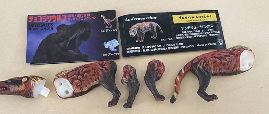 Amazon | ダイノテイルズ チョコラザウルス 第3弾 アンドリュー