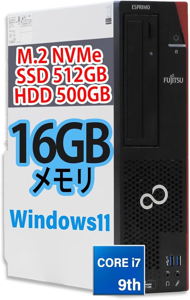 Amazon.co.jp: 【整備済み品】 デスクトップパソコン 富士通 ESPRIMO