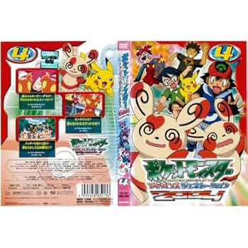 Amazon.co.jp: ポケットモンスター アドバンスジェネレーション