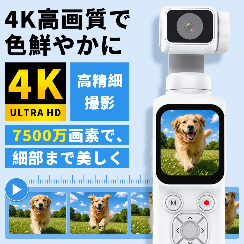 ★セレブ感満載！とっても可愛い❤️行楽、卒業、入園式等に デジタルビデオカメラ Amazon | 【2026業界新設計】明誠 Vlogカメラ アクションカメラ ボディ