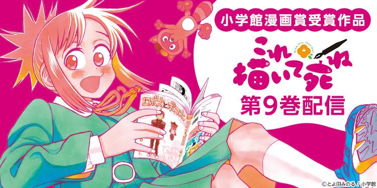 少年マンガストアコミックス | Amazon | Kindle