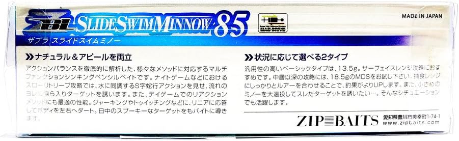 Zipbaits Slide Swim Minnow 85 Sinking Lure 703 (7018)