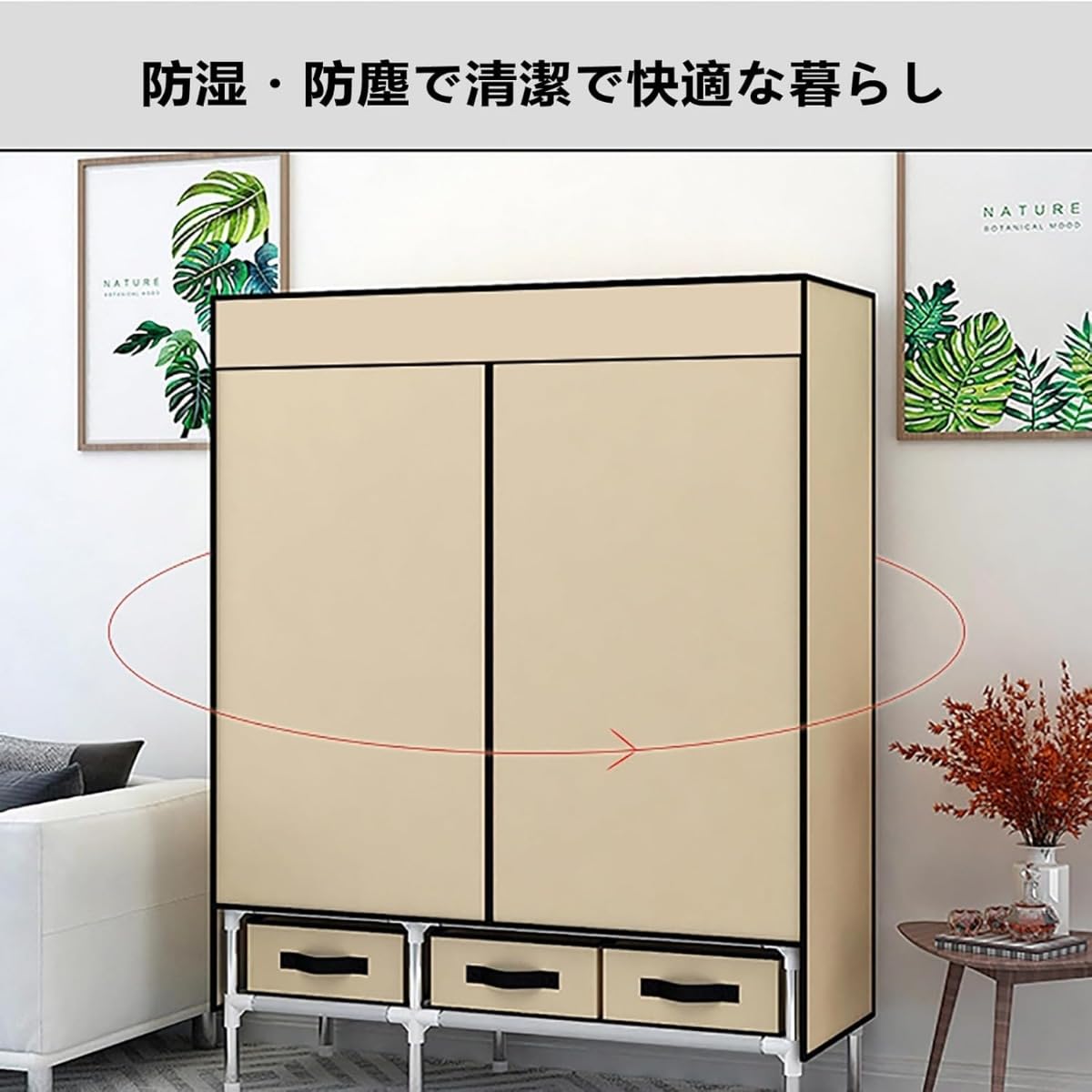 Amazon｜REENEW ワードローブ カバー付き 大容量 タンス 収納