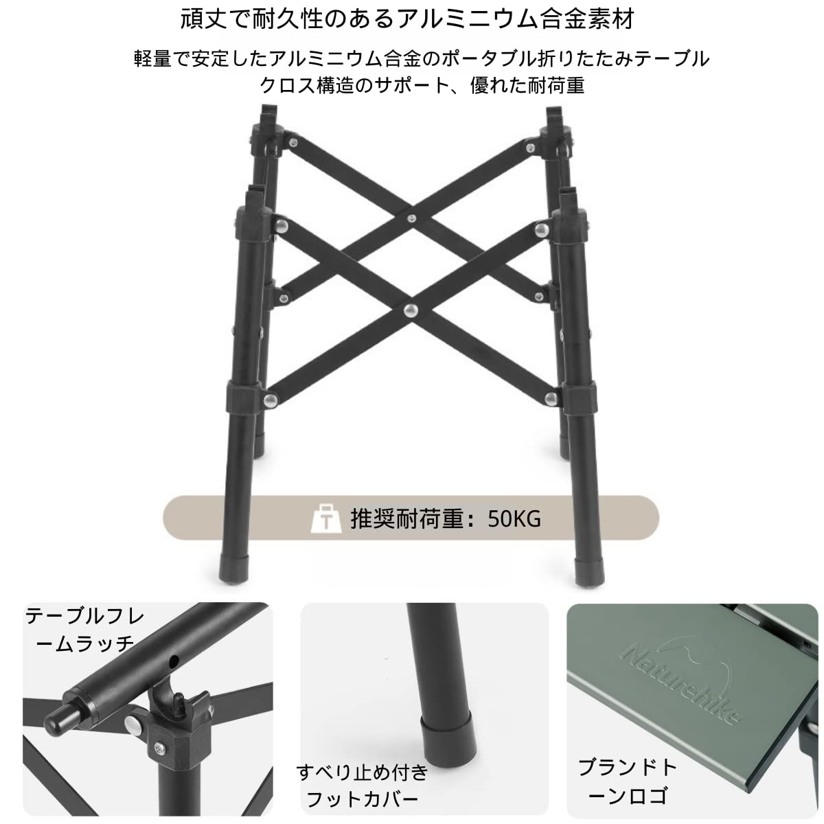Amazon.co.jp: Naturehike 折りたたみテーブル キャンプ テーブル