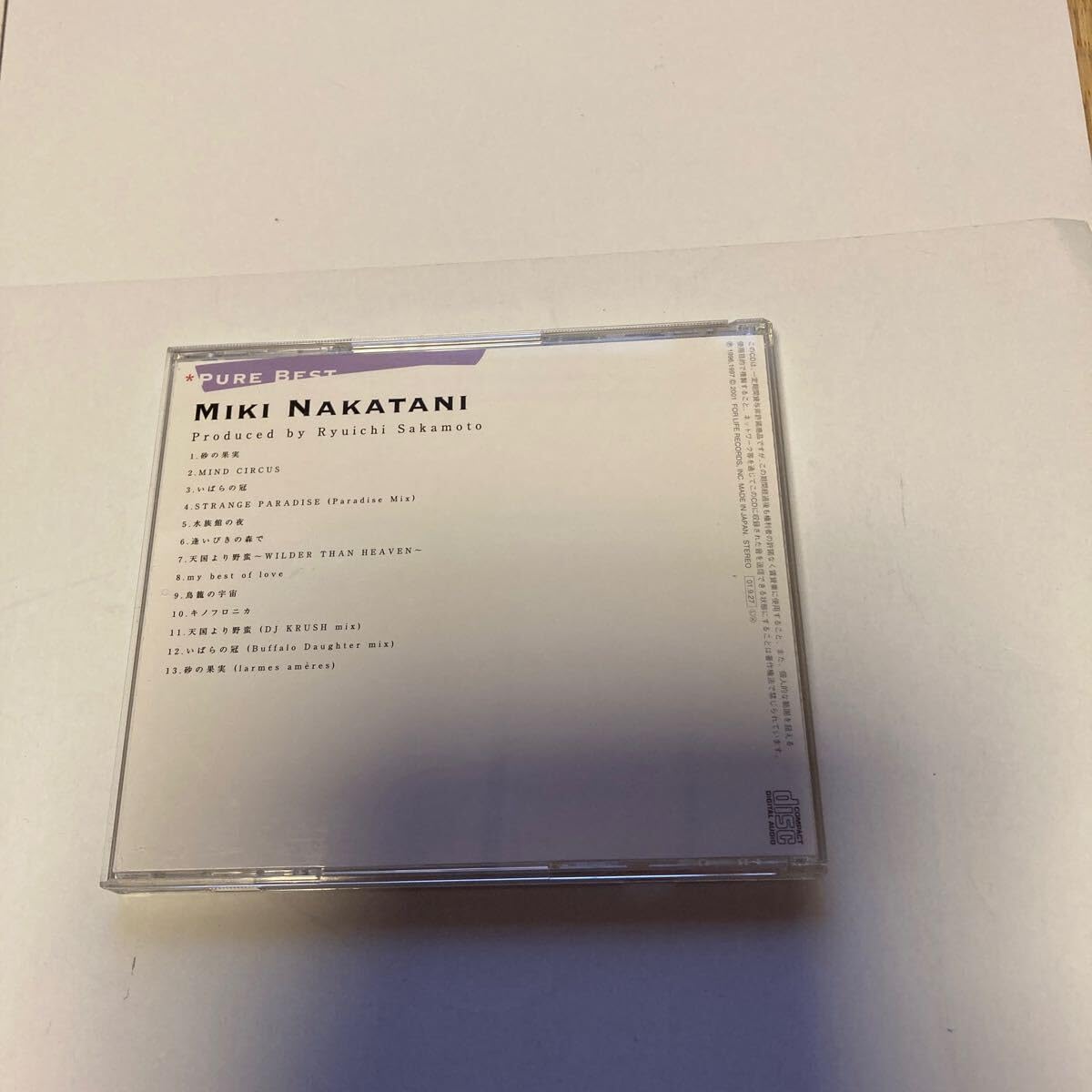 坂本龍一　ベスト三点セット 即購入ok!!】坂本龍一 ベストアルバム3タイトルセット！ - メルカリ