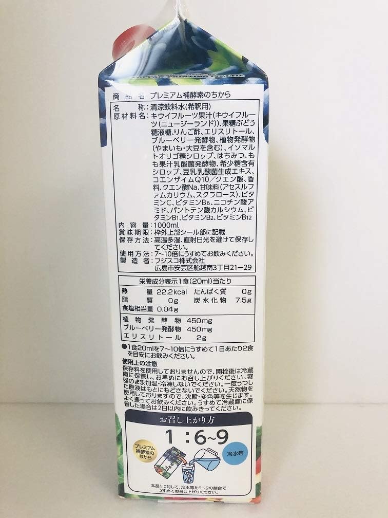 Amazon Co Jp フジスコ プレミアム補酵素のちから 1l ドラッグストア Amazon Co Jp フジスコ プレミアム補酵素のちから 1l ドラッグストア