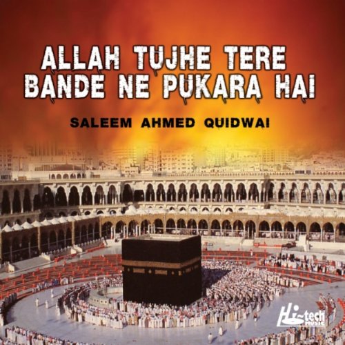 Pee Lenge Mohabbat Ka