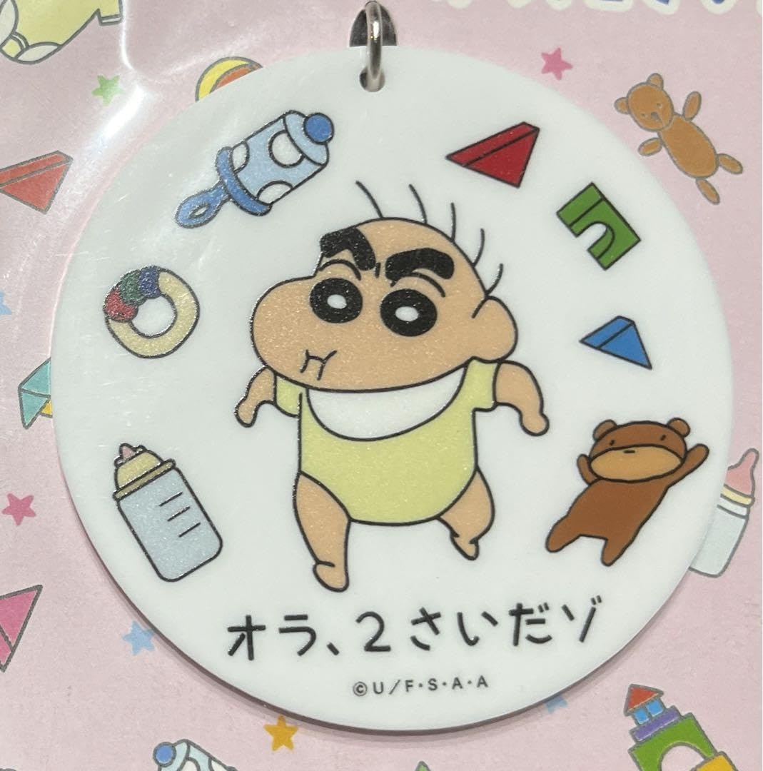 Amazon.co.jp: アクリルキーホルダー2個セット しんちゃん オラ